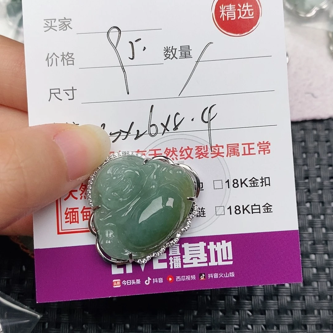 颈饰银S925镶嵌翡翠