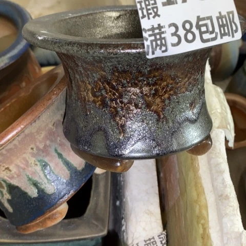 罐1781 微瑕38包邮景德镇陶瓷