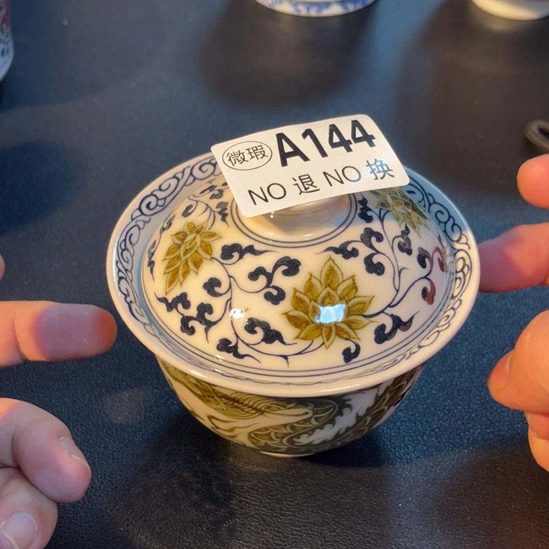 144 半月陶瓷半月陶瓷