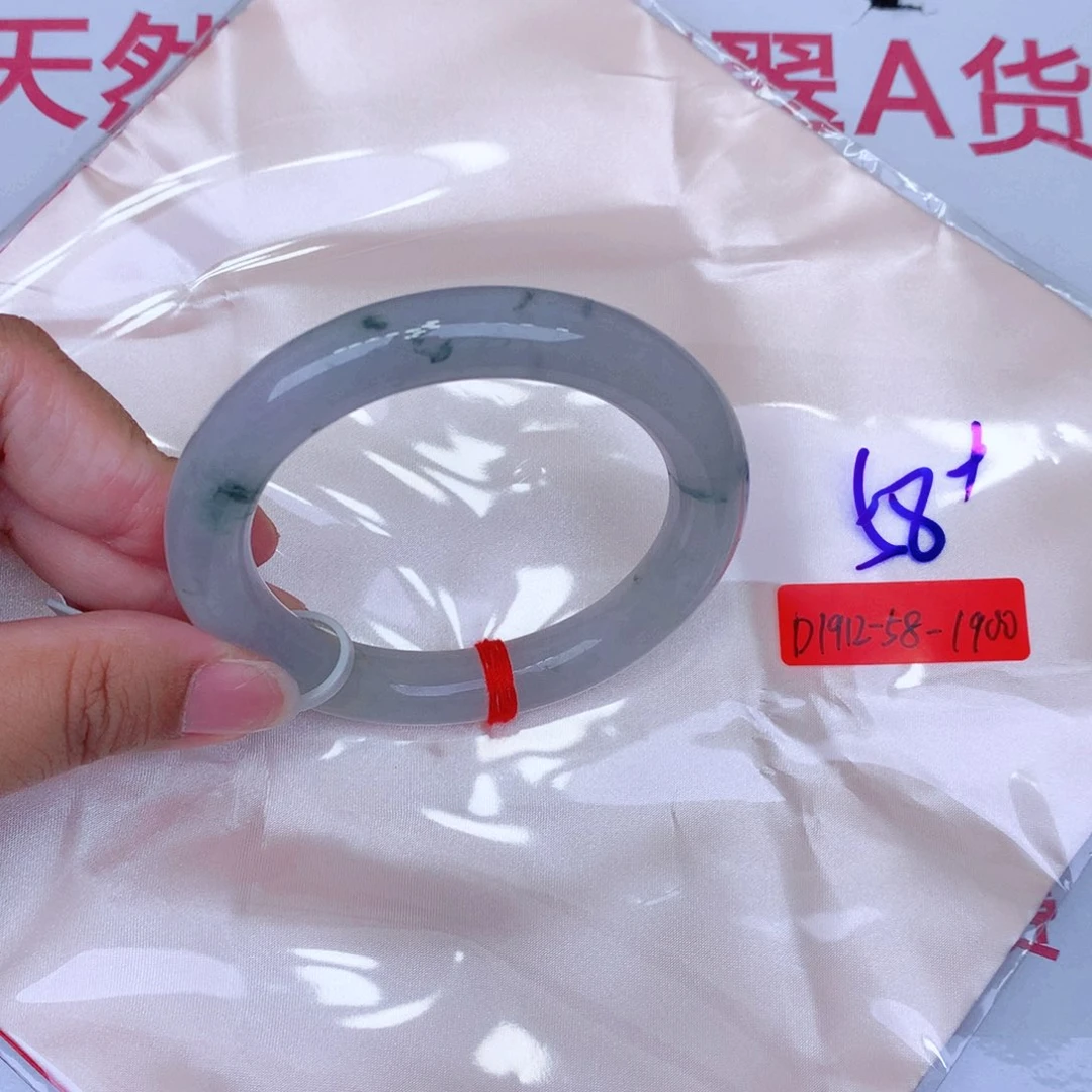 未镶嵌手镯翡翠缅甸翡翠