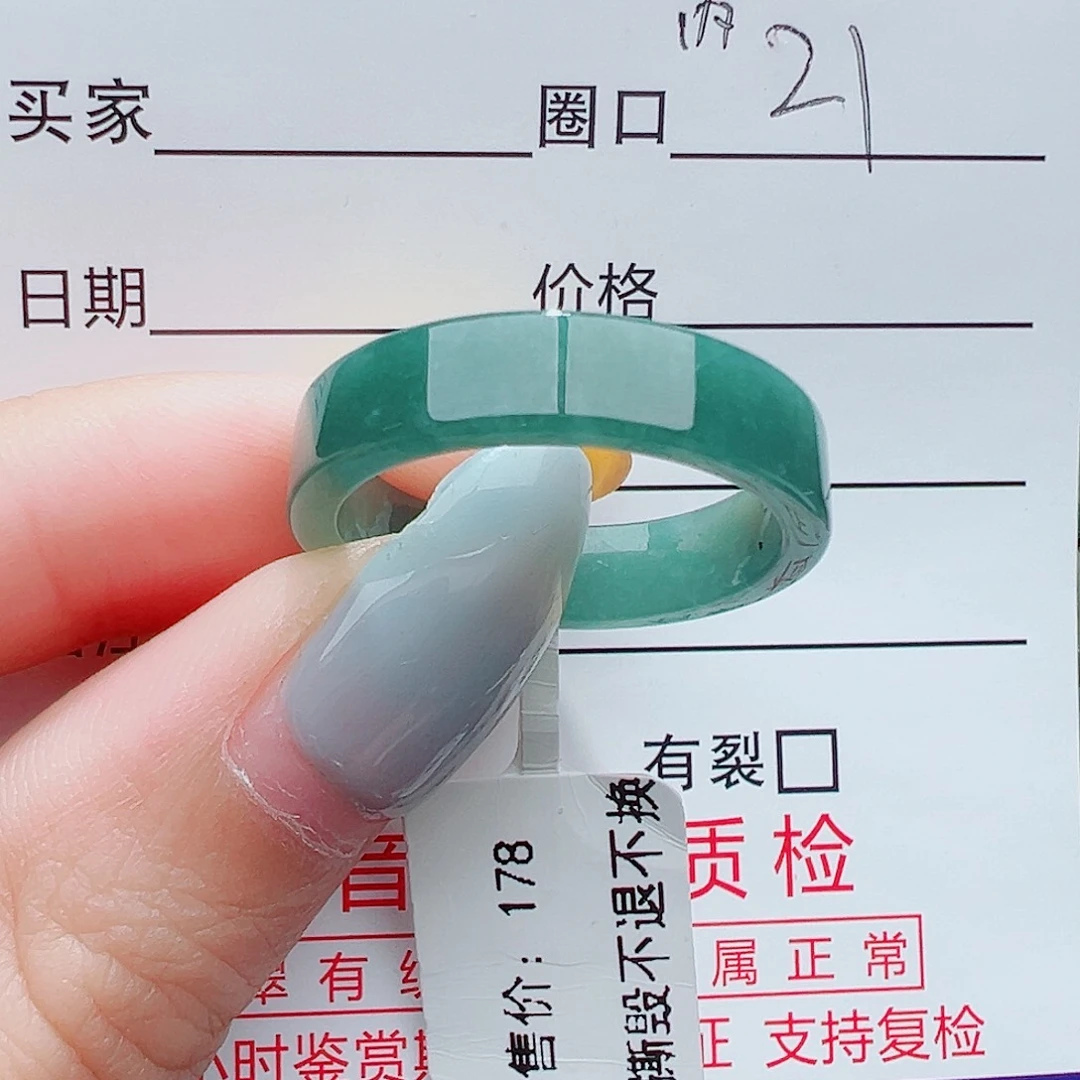 缘***去未镶嵌戒指翡翠戒指翡翠