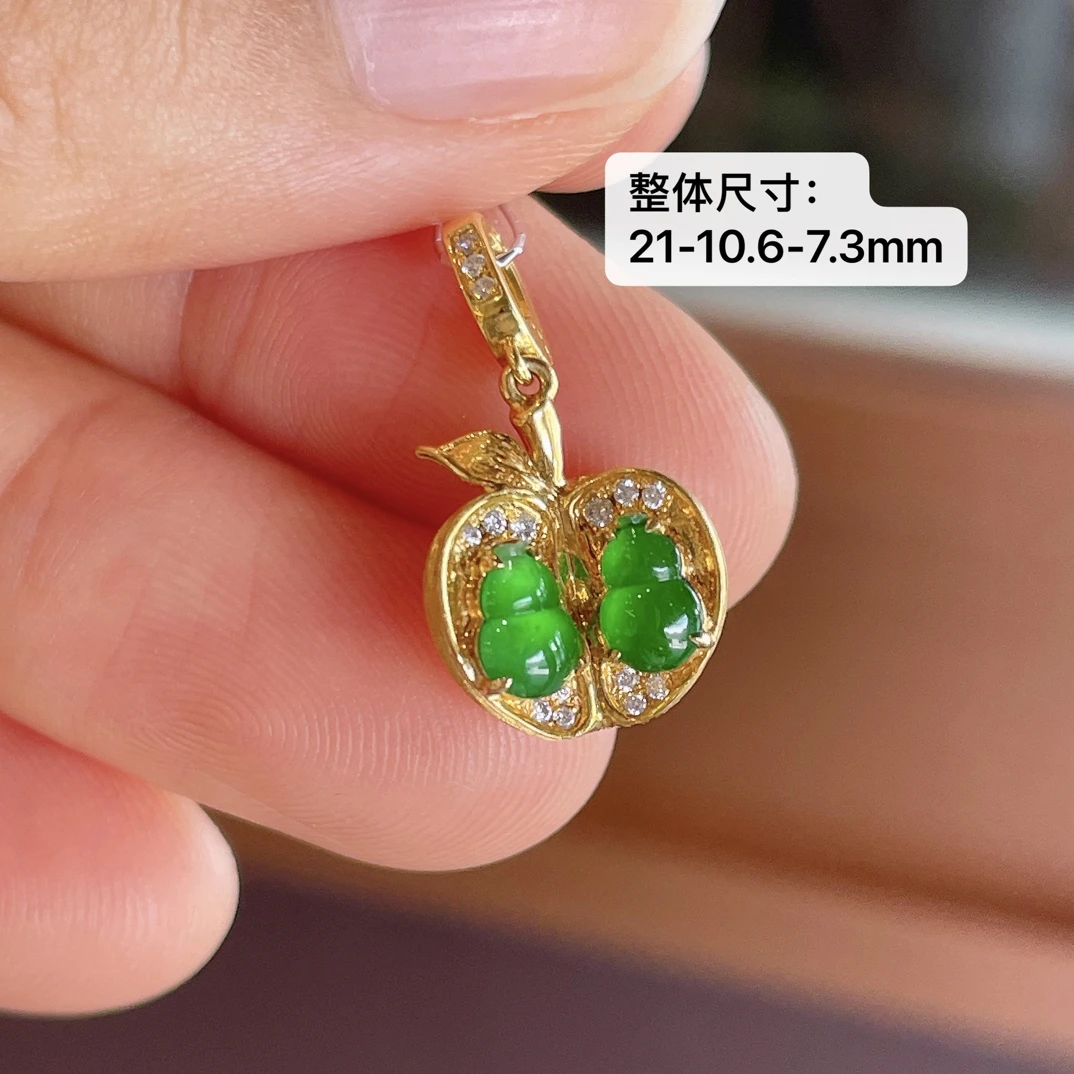 高冰起光阳绿翡翠双葫芦设计款苹果提溜