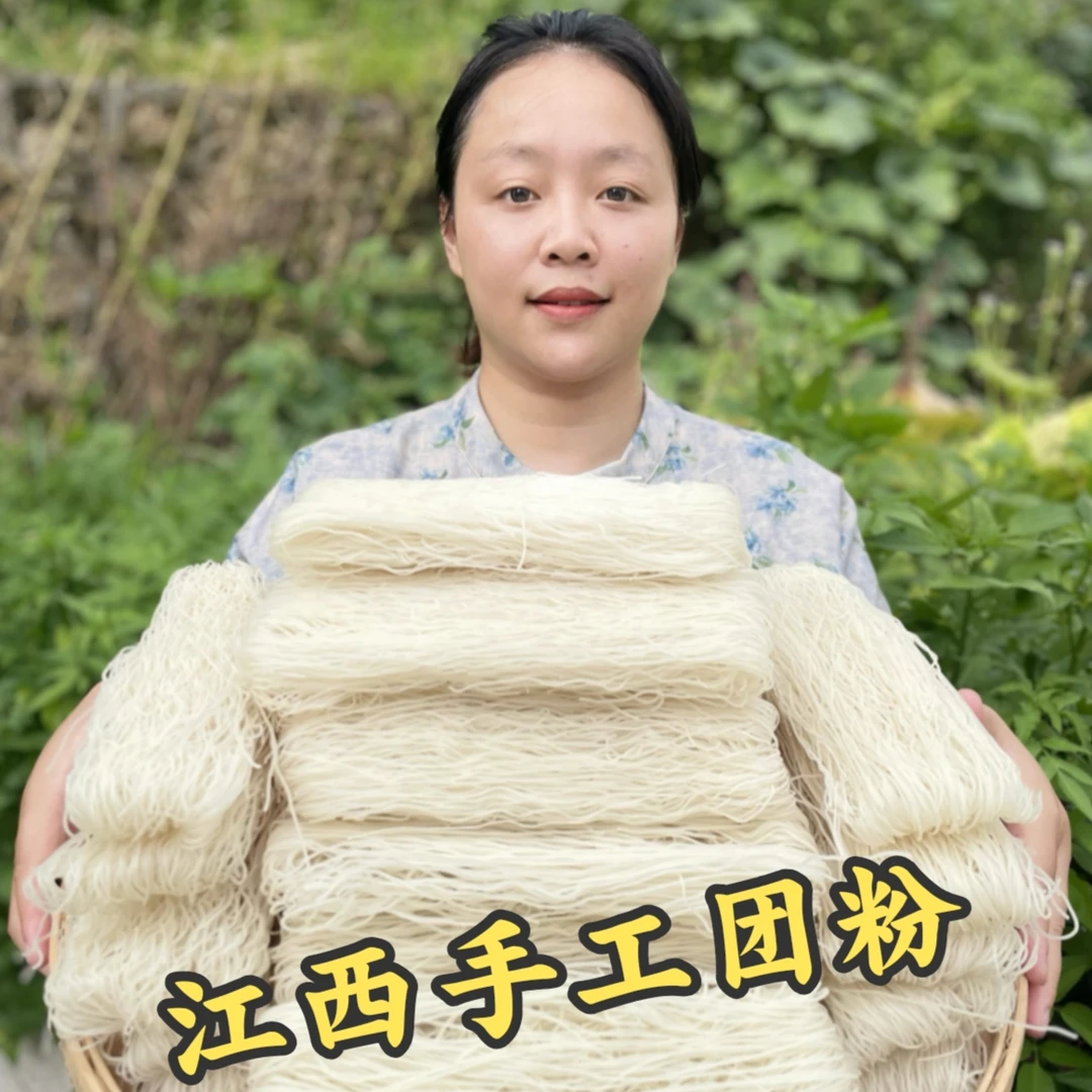 【免泡发顺丰包邮】江西古法手工米粉柴火灶米粉江西米粉纯大米米粉
