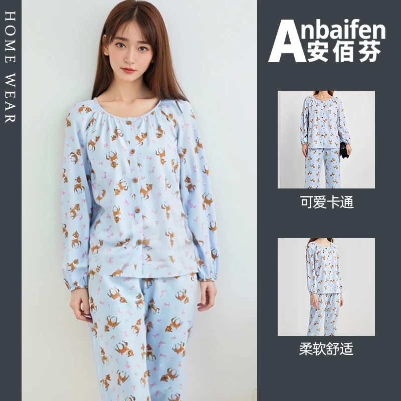 可爱蓝小鹿印花春秋款睡衣女圆领开衫长袖长裤大码可外穿休闲套装