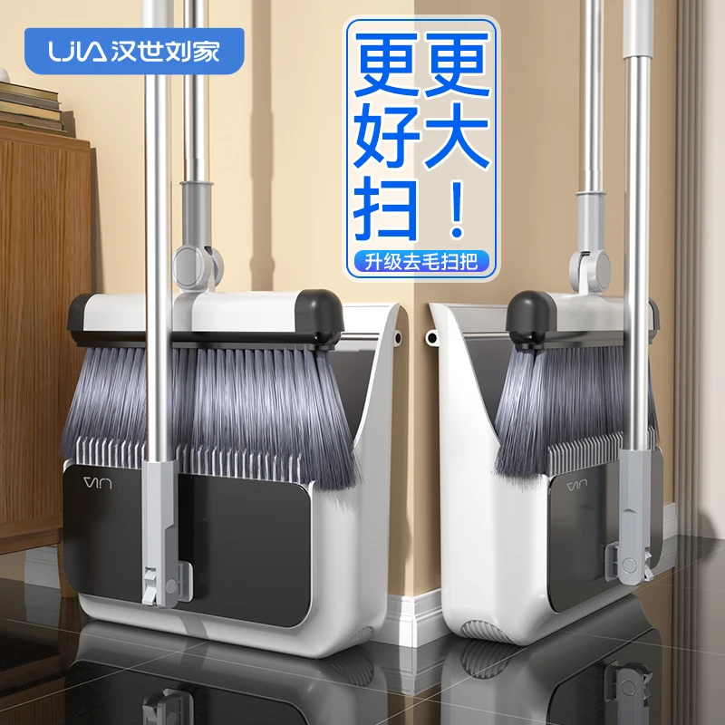 高品质扫把簸箕套装家用扫地不粘头发神器组合扫笤帚魔术大刮水器