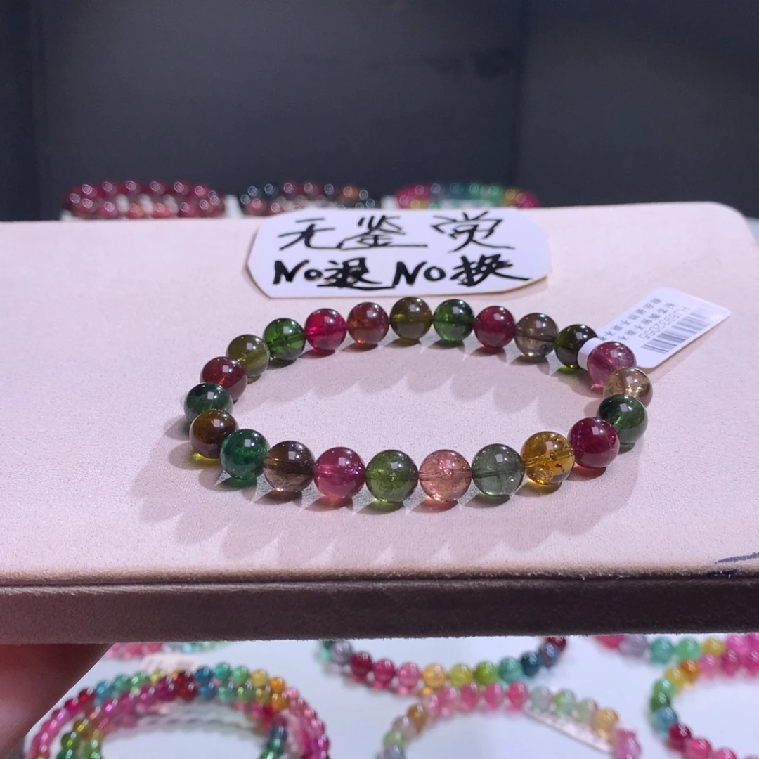 碧玺未镶嵌手链不退换