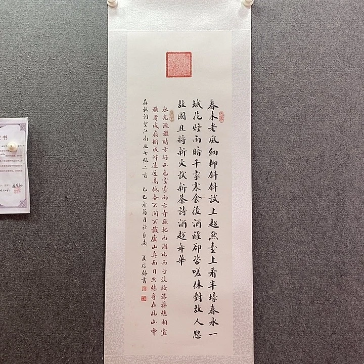 书法书法作品多次参加全国