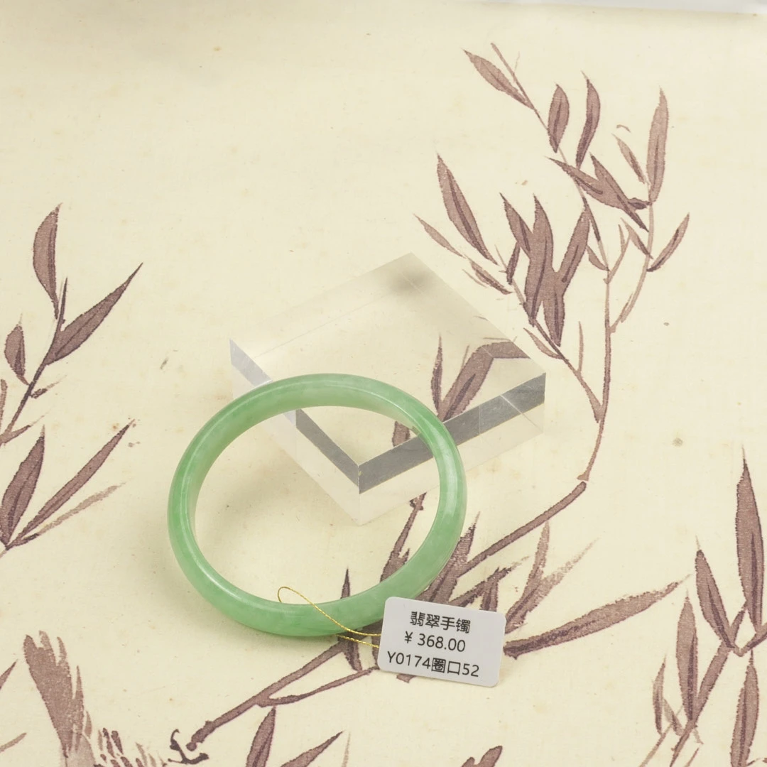 Y0174-美人镯缅甸翡翠手镯