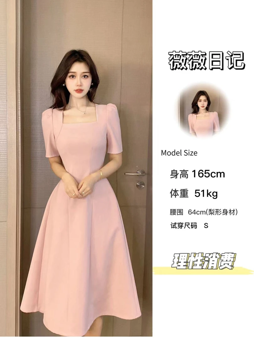 显瘦赫本风连衣裙DS-6400L