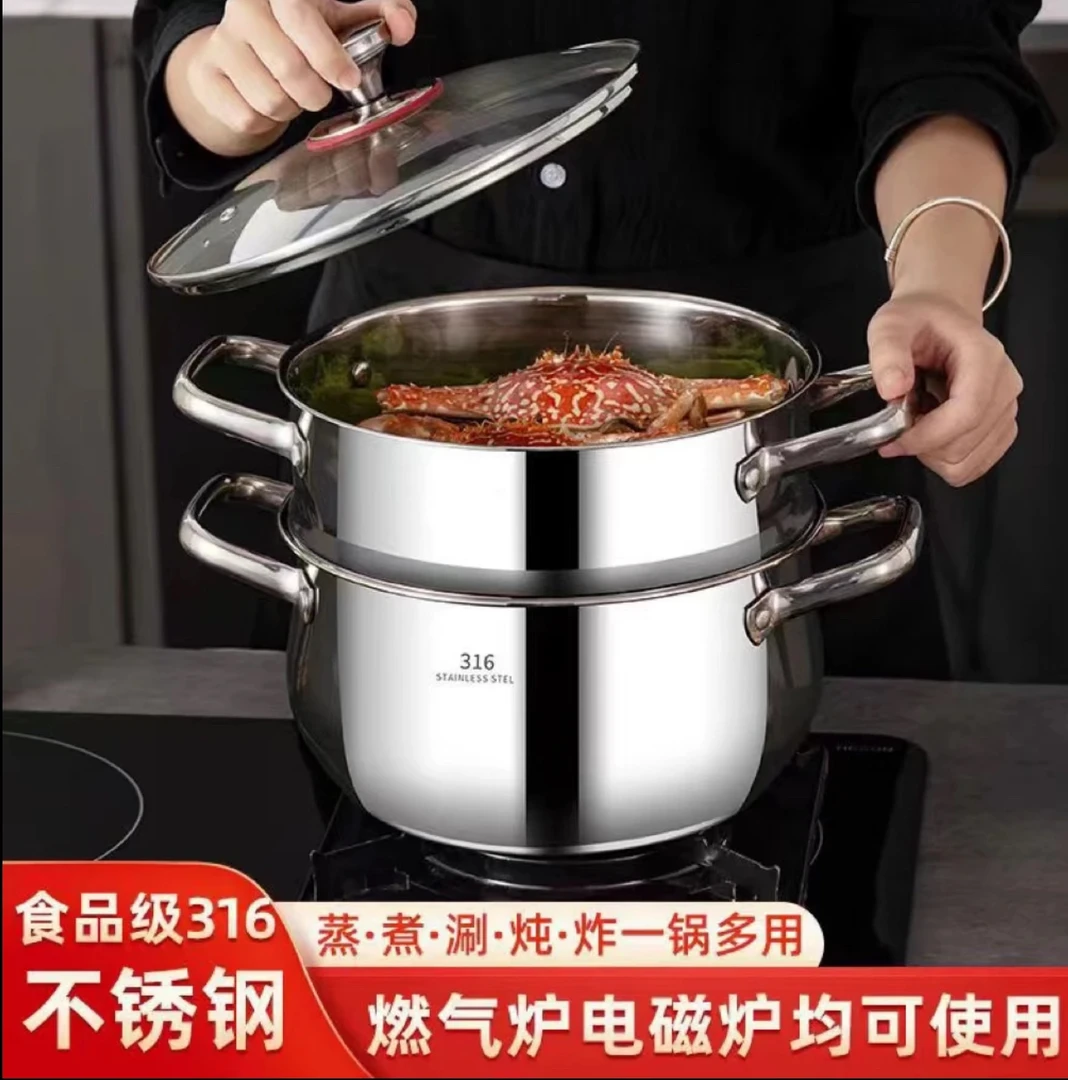 【24-26-28】德国汤蒸锅 316不锈钢汤锅家用焖煮炖汤煮汤防溢加厚
