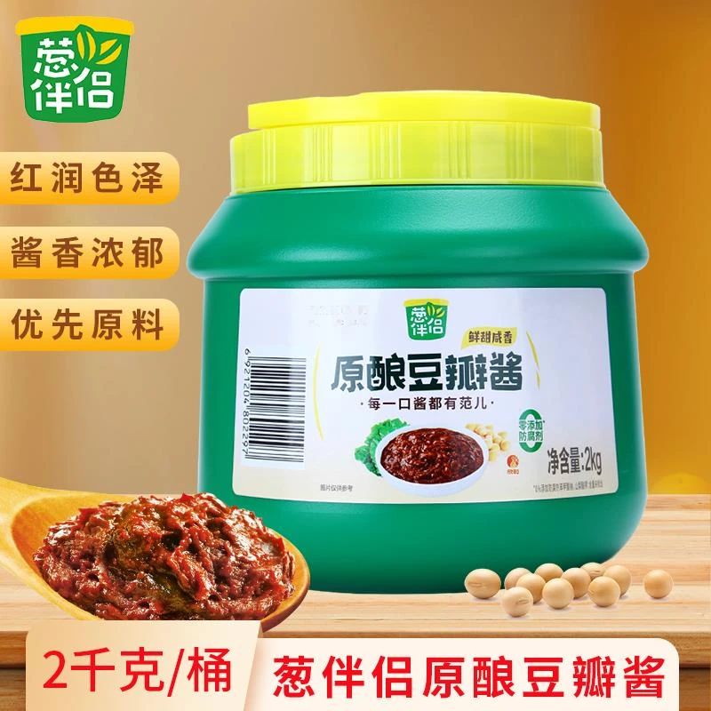 欣和葱伴侣6月香豆瓣酱2kg东北大酱原酿黄豆酱炒菜蘸食酱烤冷面酱