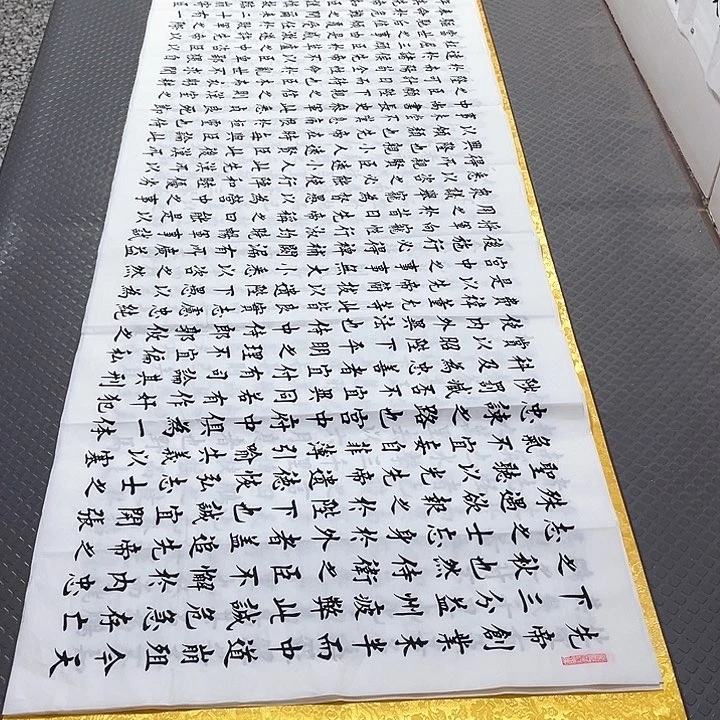 书法老师真人手写b