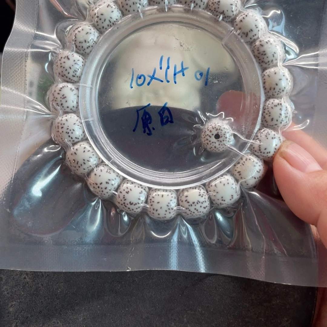 吊坠星月菩提10.11原白