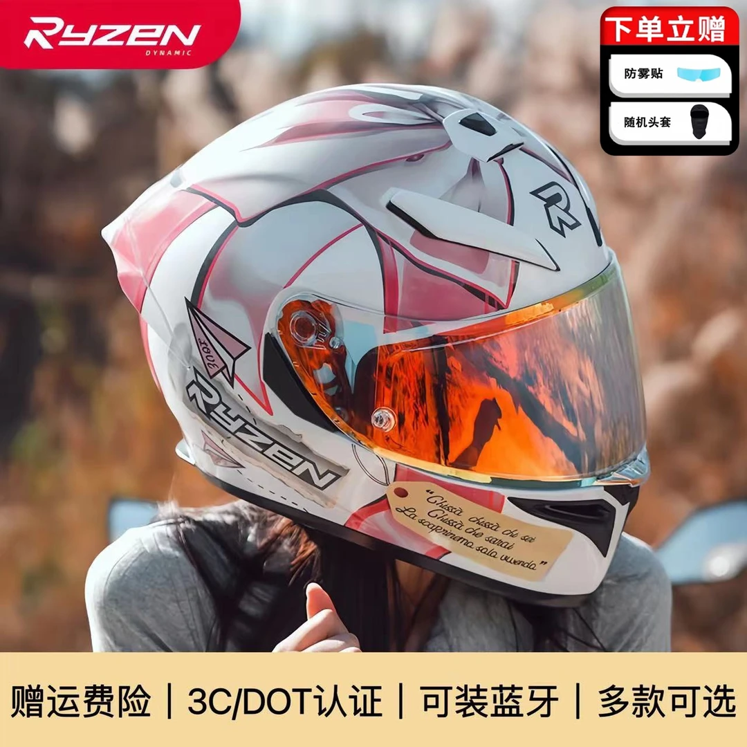 新国标3C认证RSV摩托车头盔女2025网红爆款高颜值粉色机车全盔男