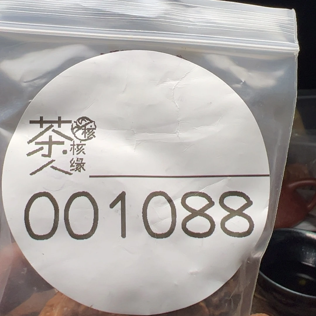 把件文玩核桃我们