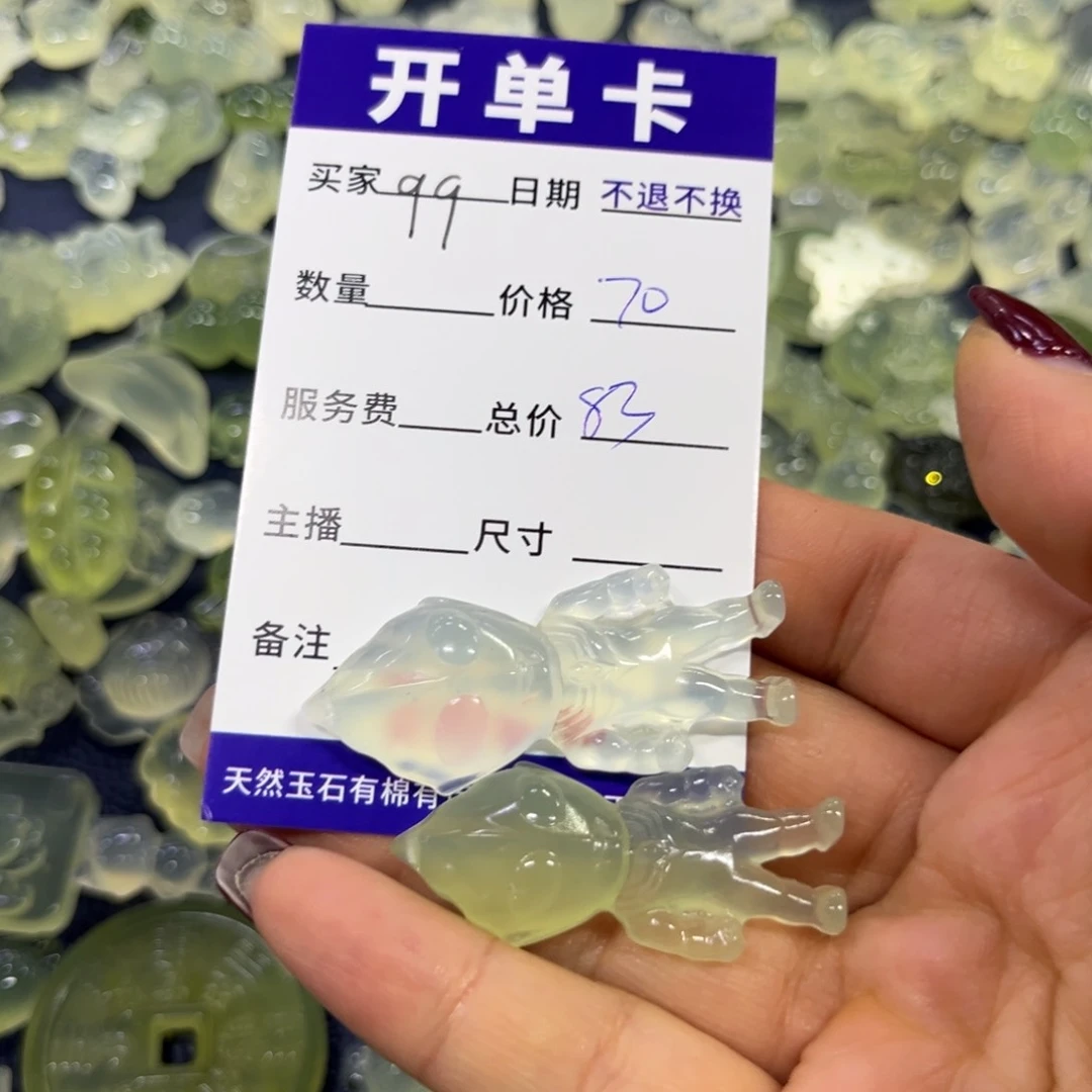 蛇纹石玉吊坠未镶嵌小****菜