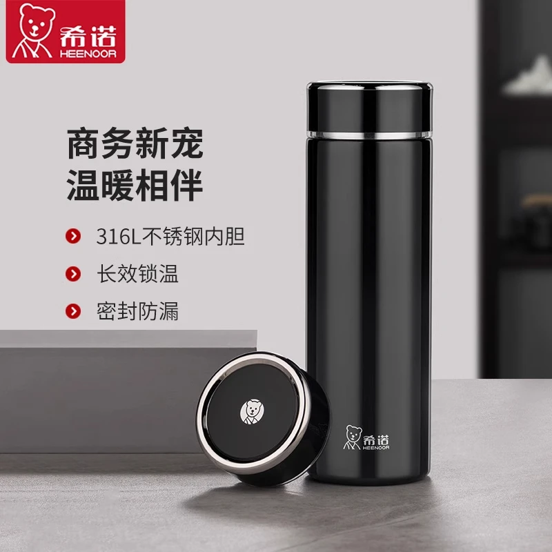 希诺保温杯大容量水杯男款泡茶杯高档女士商务办公便携杯子礼盒装