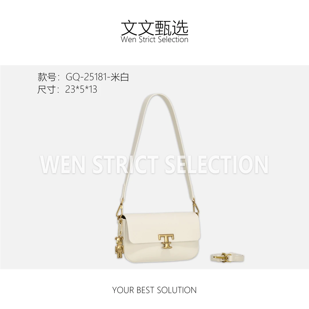 【文文甄选】GQ-25181-米白-轻奢时尚百搭新款女包
