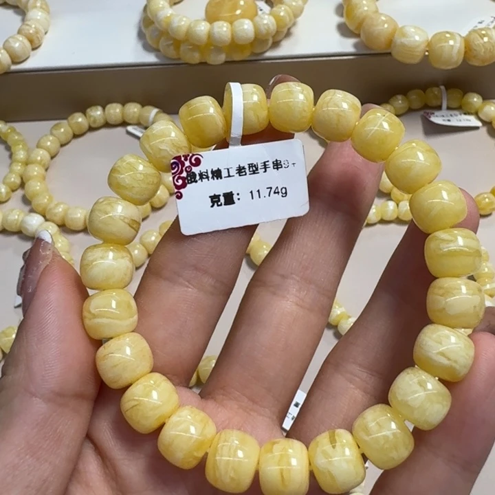 手串琥珀未镶嵌9➕浓蜡虎皮拉丝千层雪