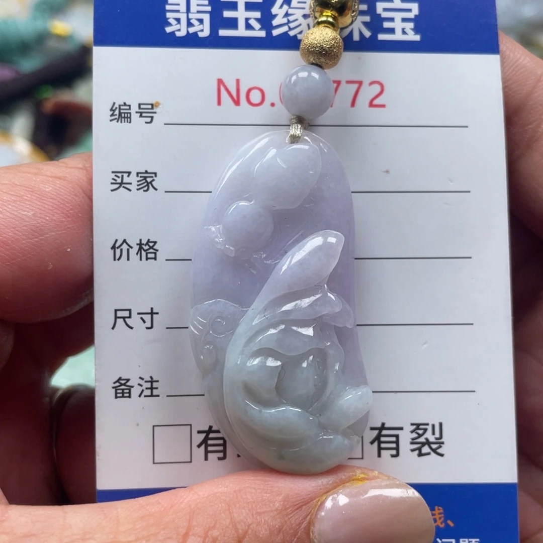 翡翠挂件未镶嵌翡玉缘翡翠挂件