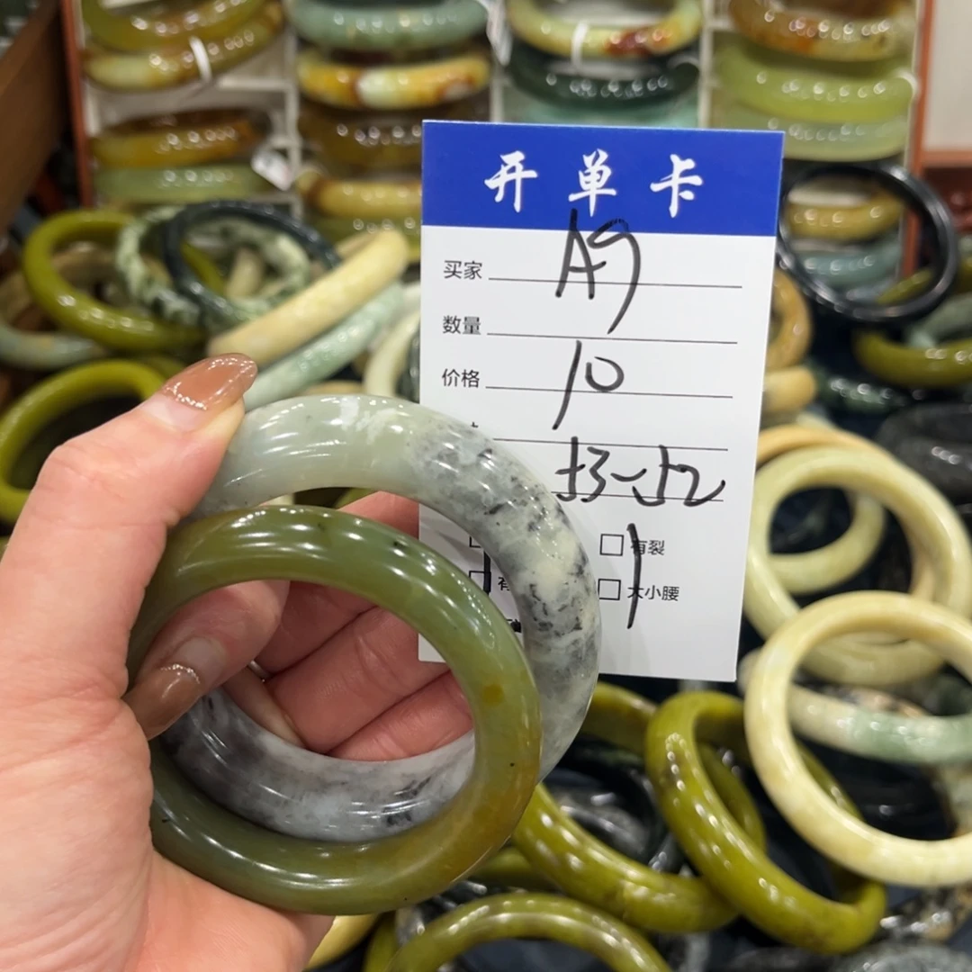 蛇纹石玉未镶嵌手镯