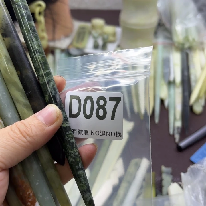 蛇纹石玉发饰合金静*