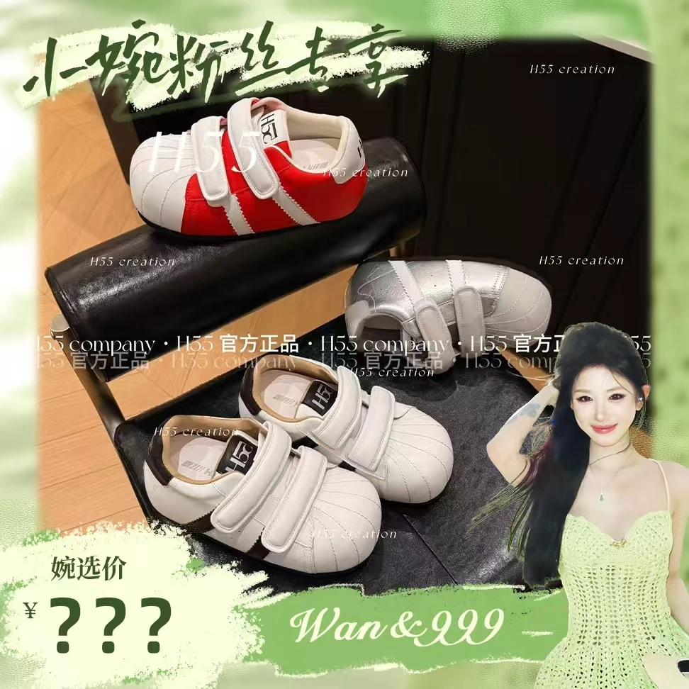 【小婉专属】H55-次元梦境｜Q版泡泡贝壳小板鞋6cm21-2660