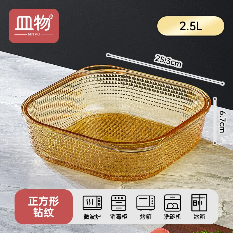【2.5L正方形烤盘】玻璃烤盘烤箱微波炉加热专用耐高温双耳手柄餐具