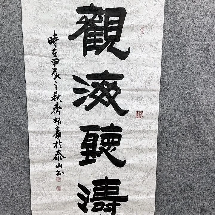 书法书法书法书法