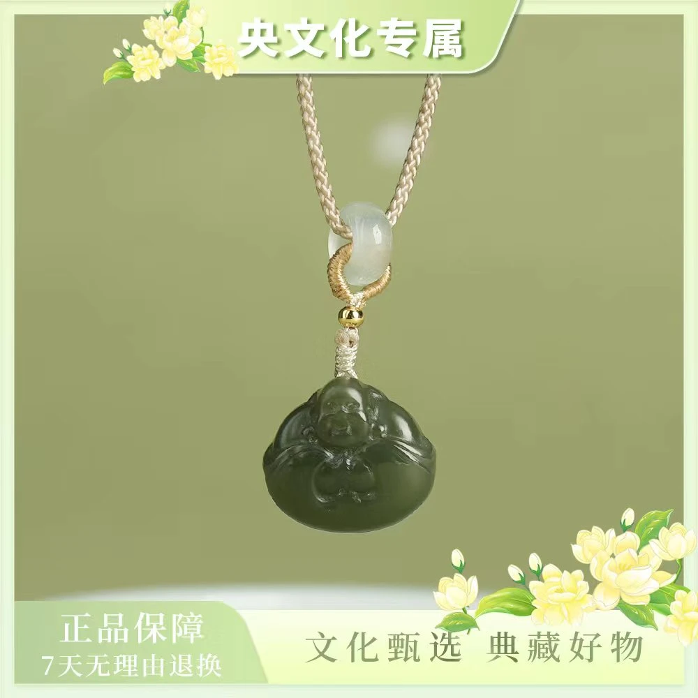 【央专属】和田玉抱抱佛吊坠（预）