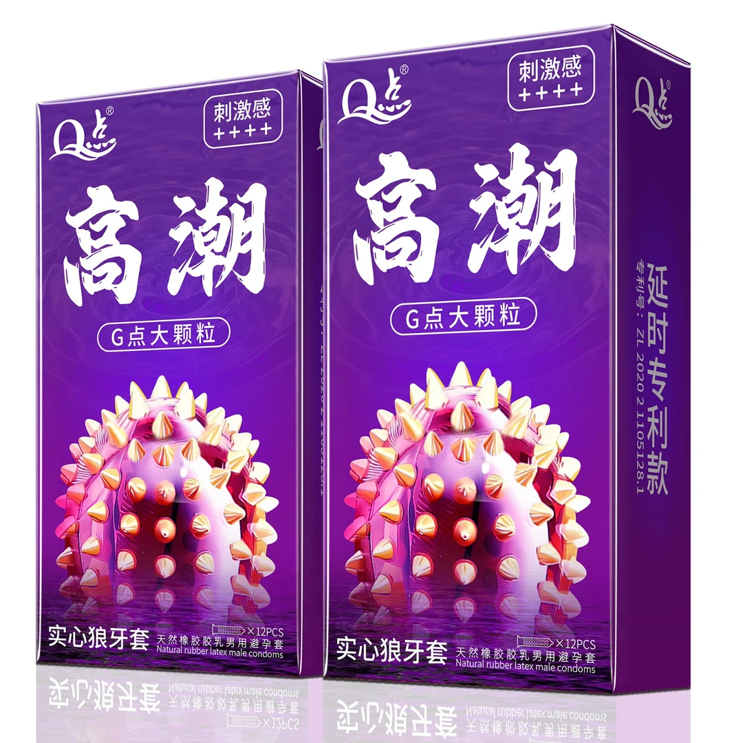 Q点官方正品避孕套【实心狼牙刺】密集大颗粒摩擦高潮物理降敏延时安全套byt猫舌螺纹情趣套玻尿酸免洗防孕套天然橡胶胶乳男用避孕套