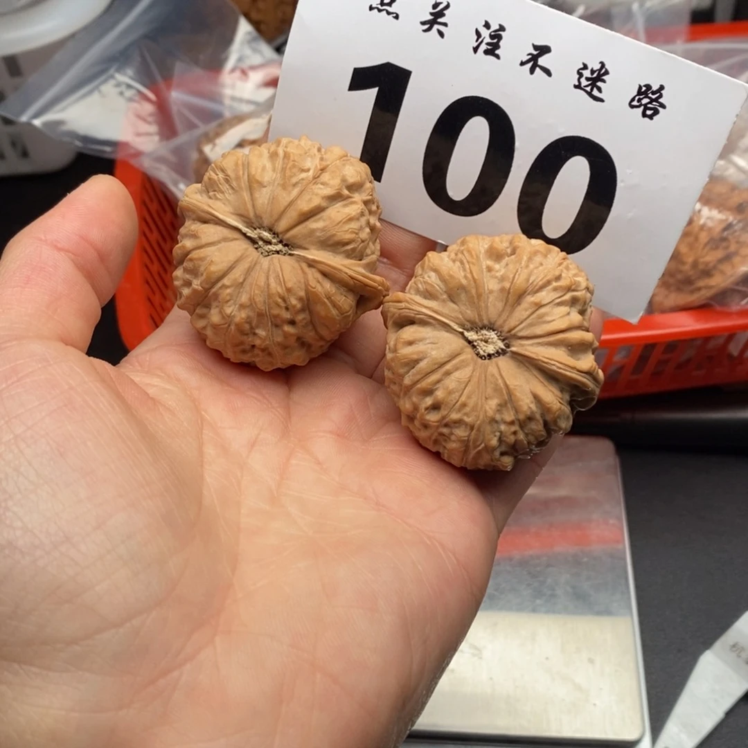 文玩核桃吊坠44南瓜