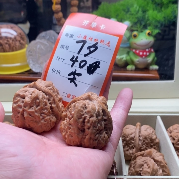 把件文玩核桃很*门蛤蟆40