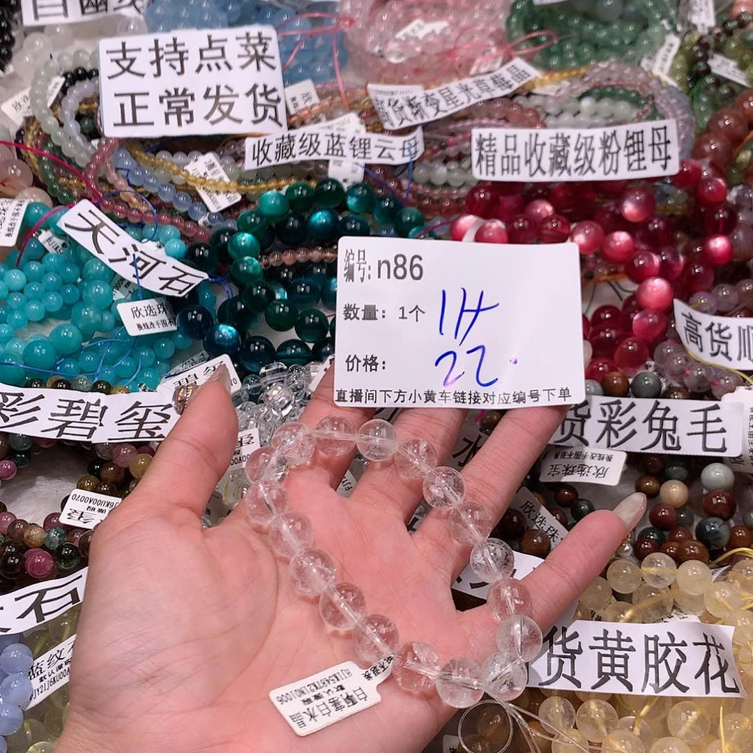 水晶手串未镶嵌86¥@……