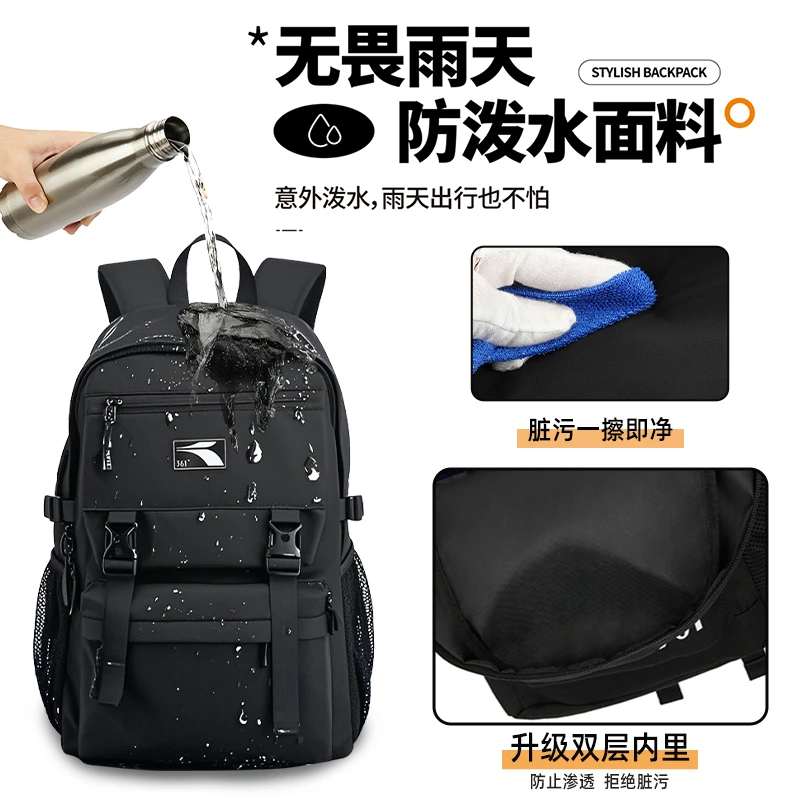 双肩包男超大容量旅行包行李包户外登山背包高中生书包男款