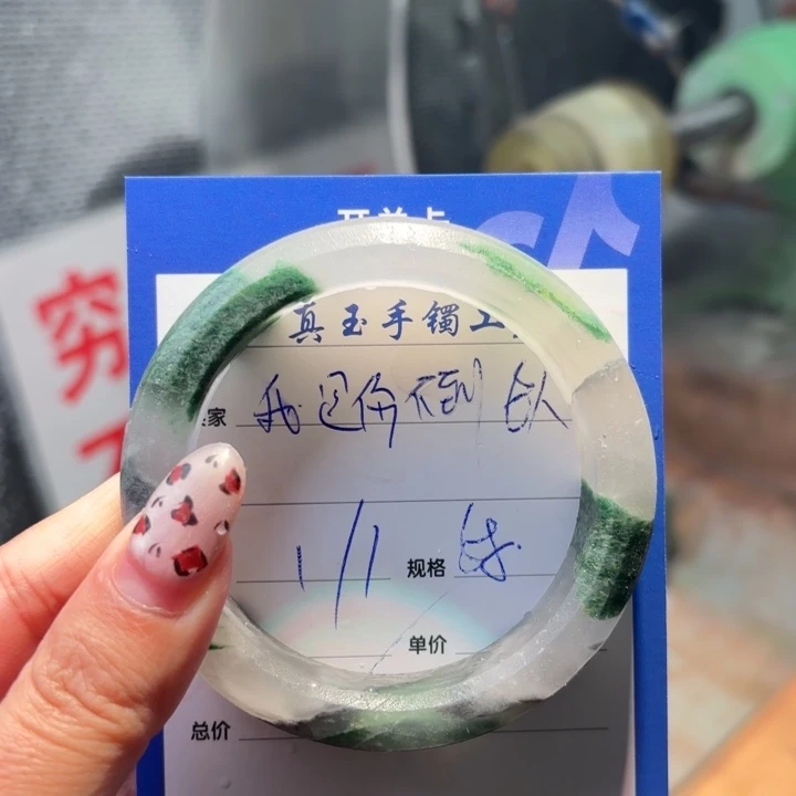 *****石英质玉未镶嵌珠宝半成品