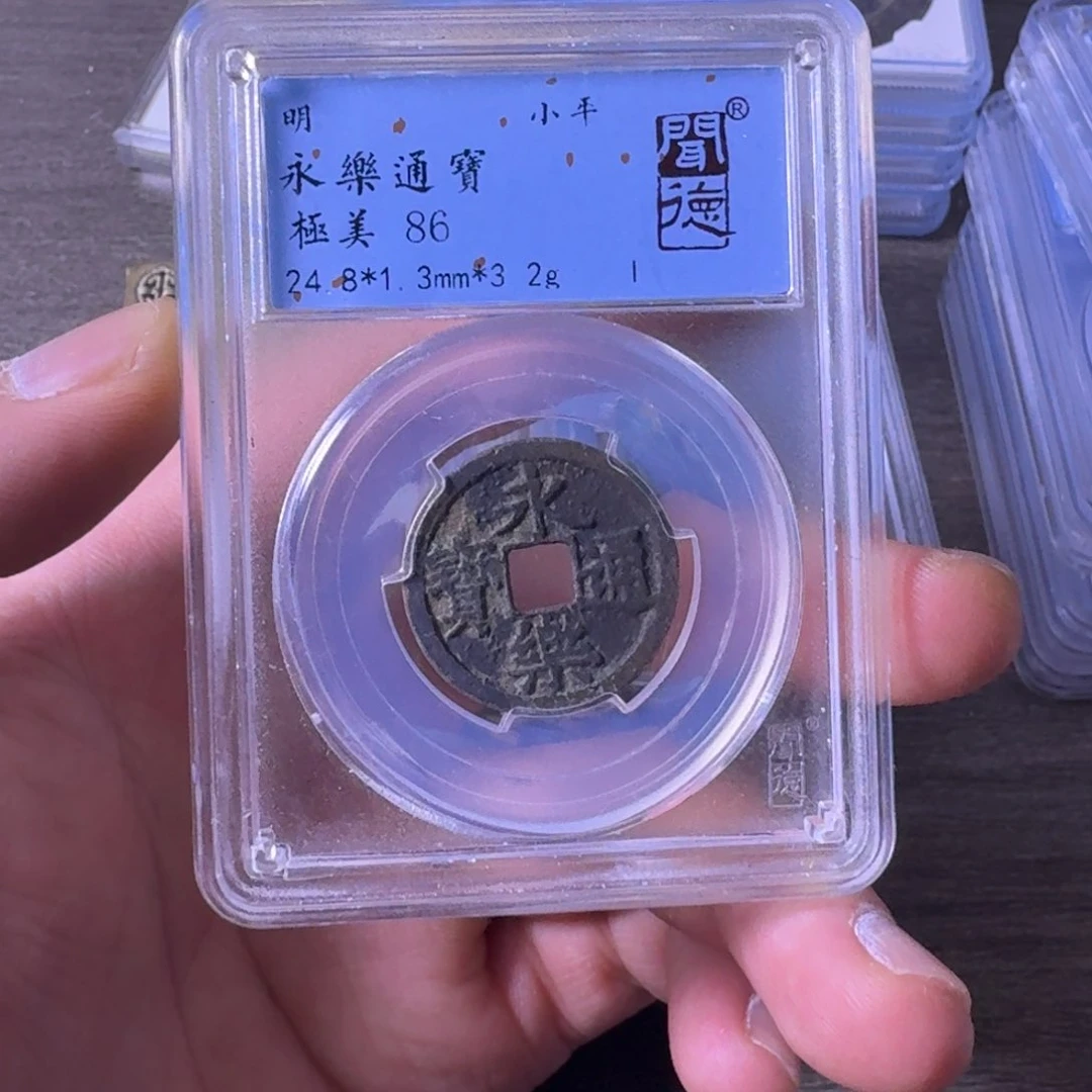 铜闻博文化永乐通宝