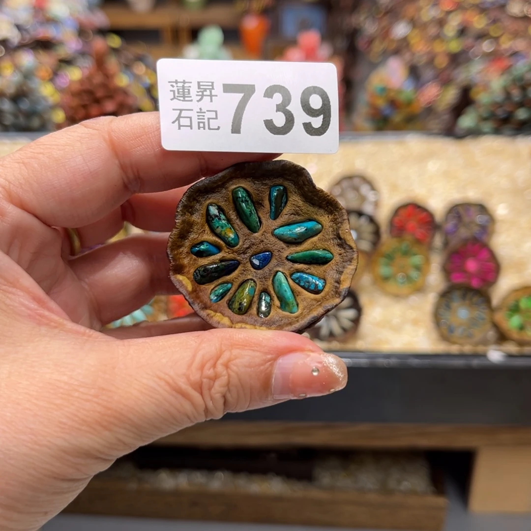 用***9核桃木/黑胡桃（胡桃木）739
