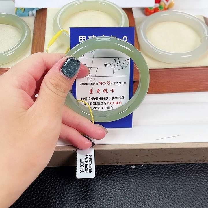 未镶嵌手镯和田玉