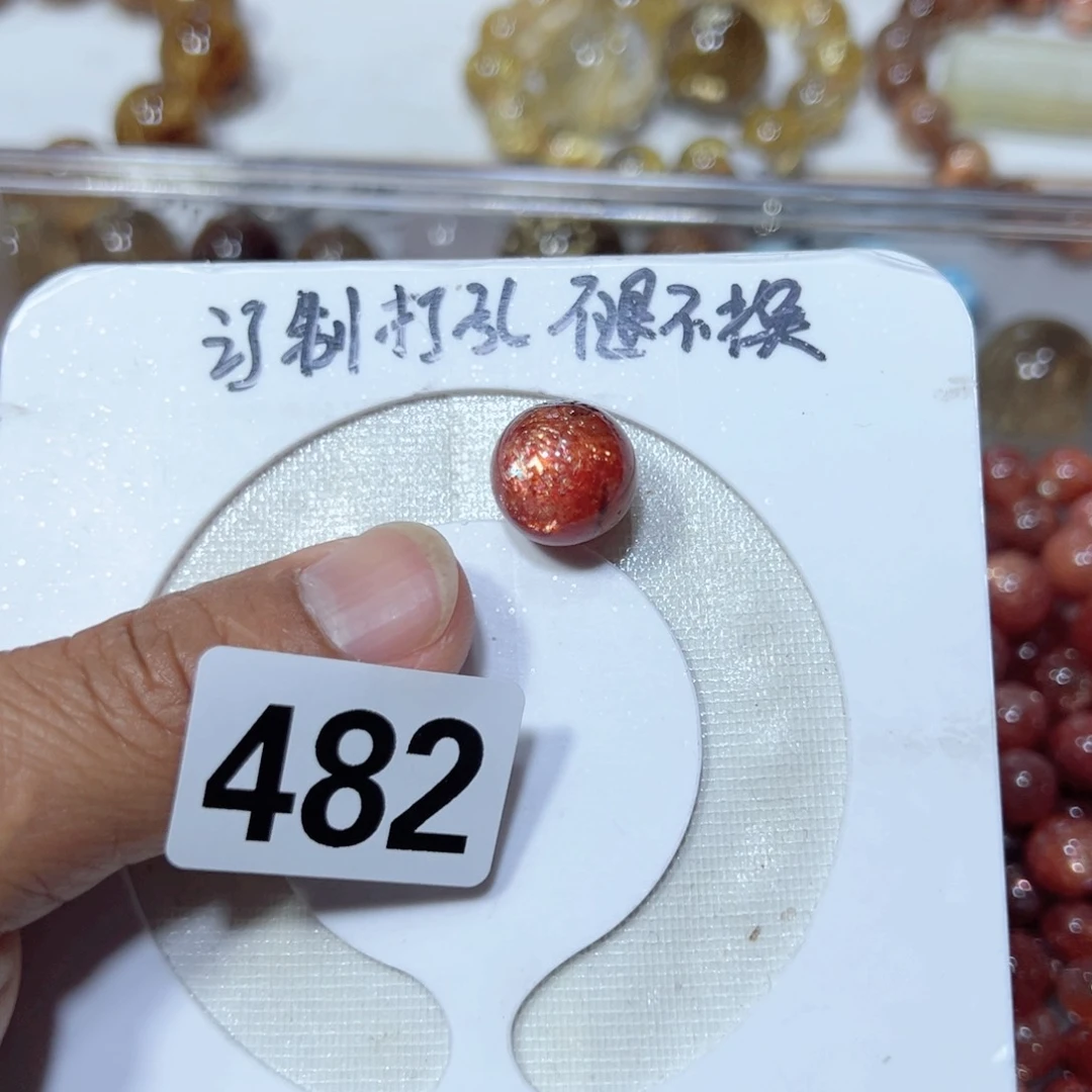 未镶嵌颈饰水晶向*葵天然