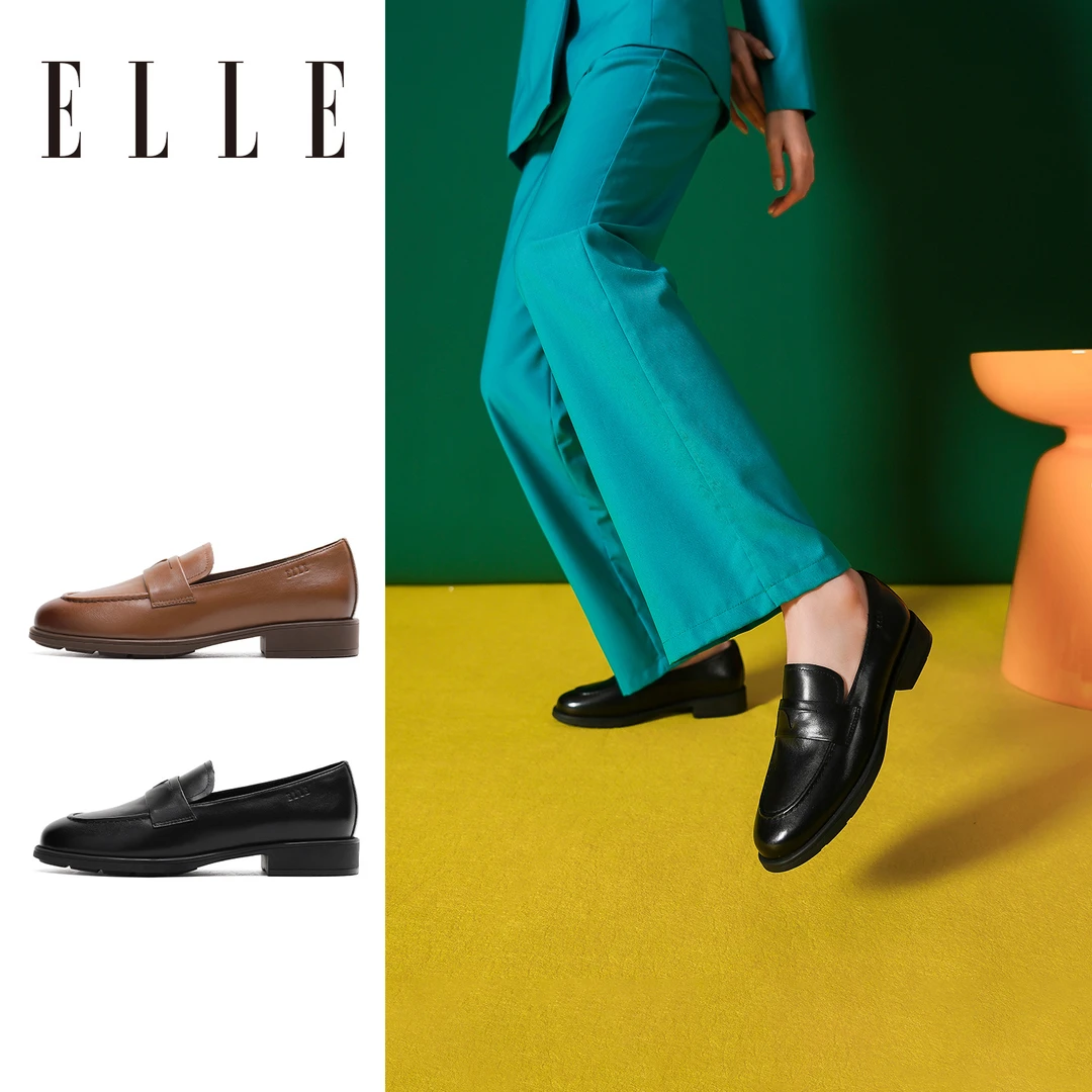 ELLE牛皮英伦乐福鞋女2025新款秋季百搭黑色秋天通勤女鞋透气单鞋