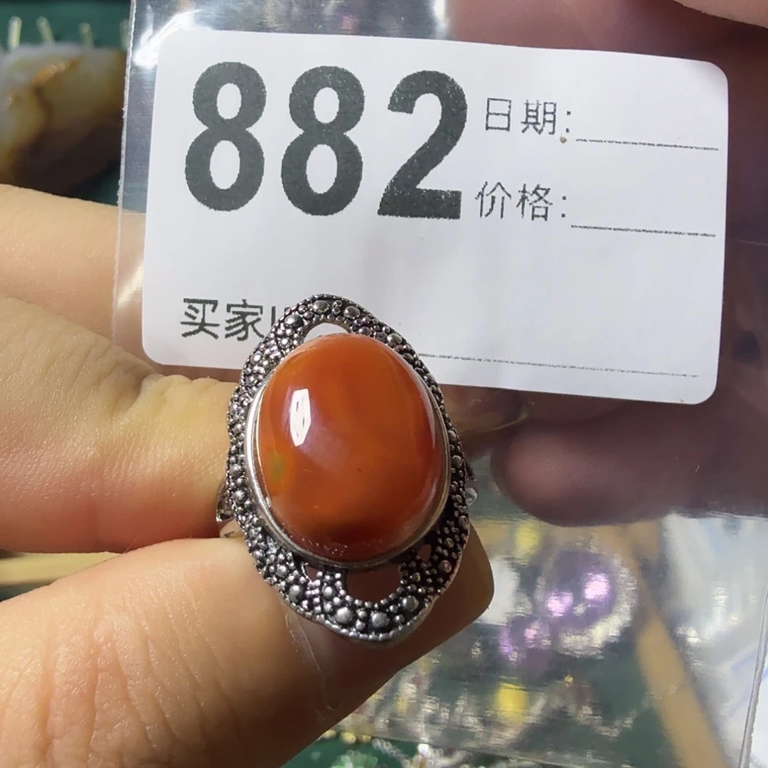 南红玛瑙未镶嵌戒指