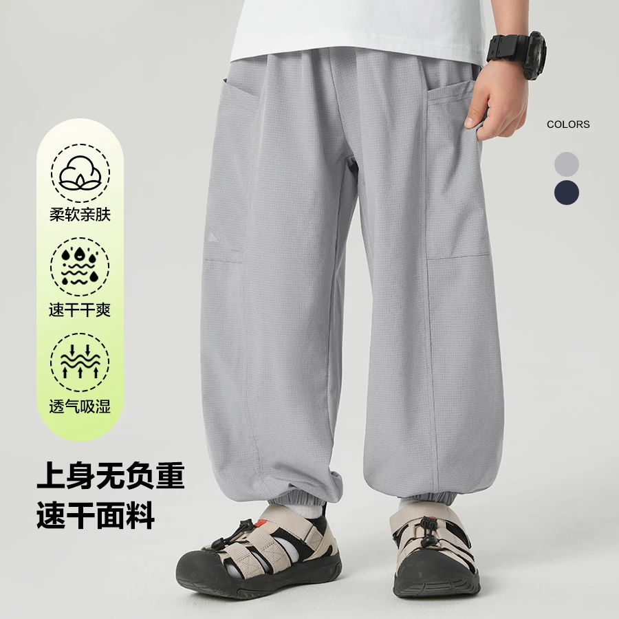 【中大童】右欧男童夏季防蚊裤长裤子夏天薄款新款儿童装洋气U15695