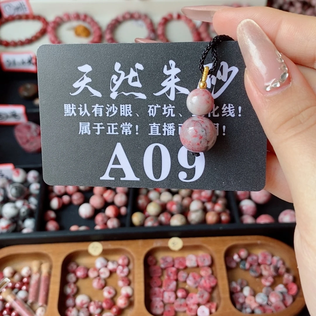 天然辰砂葫芦吊坠09