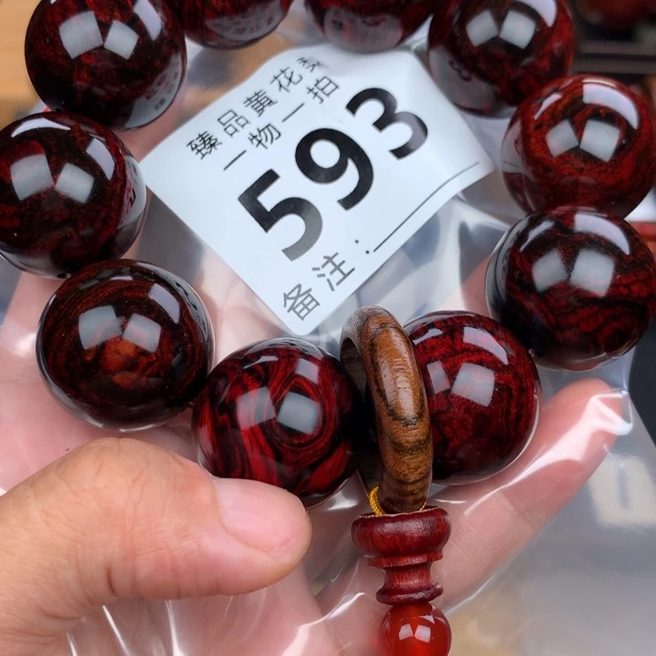 花梨木类手串手链2.5高货