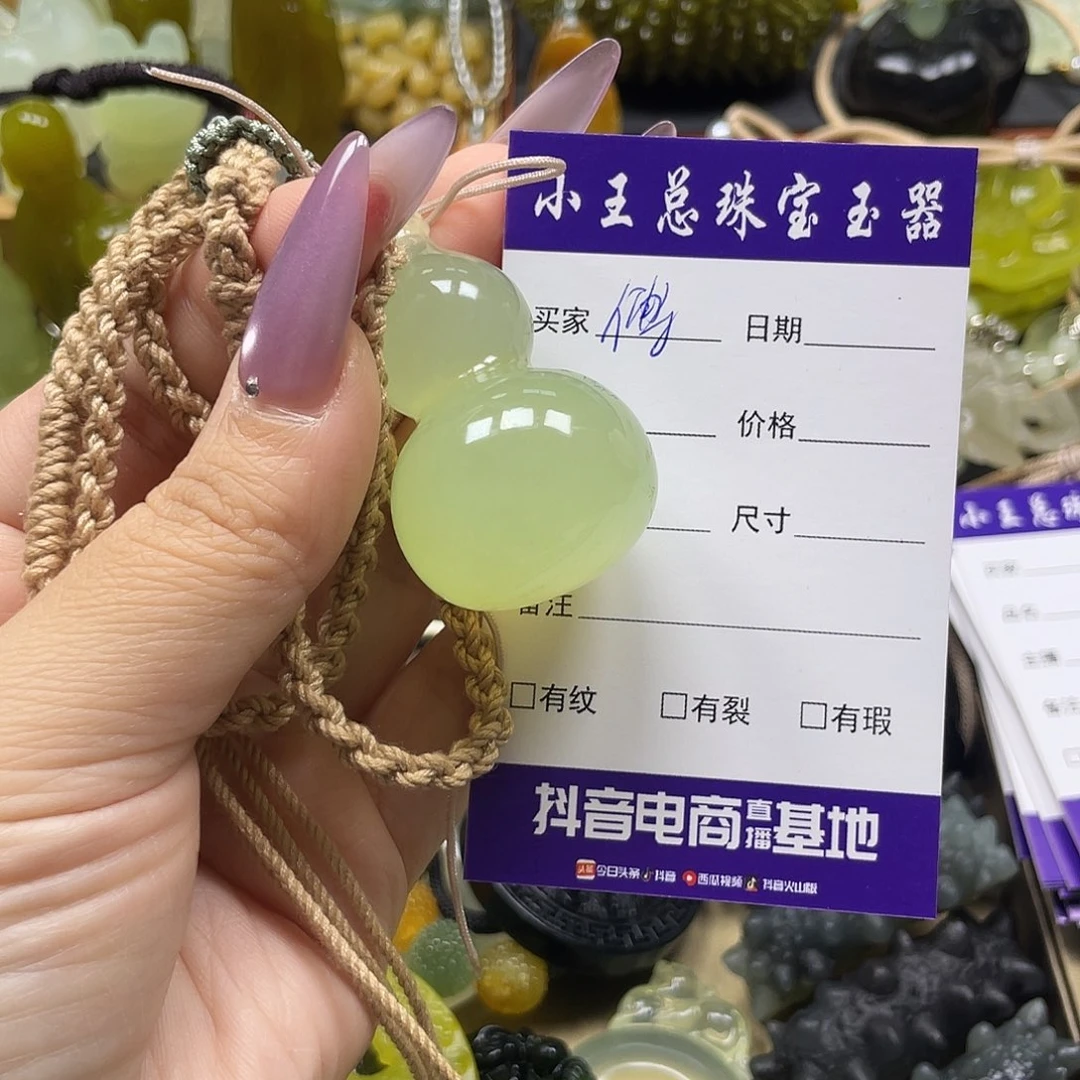 傅***姐蛇纹石玉未镶嵌颈饰