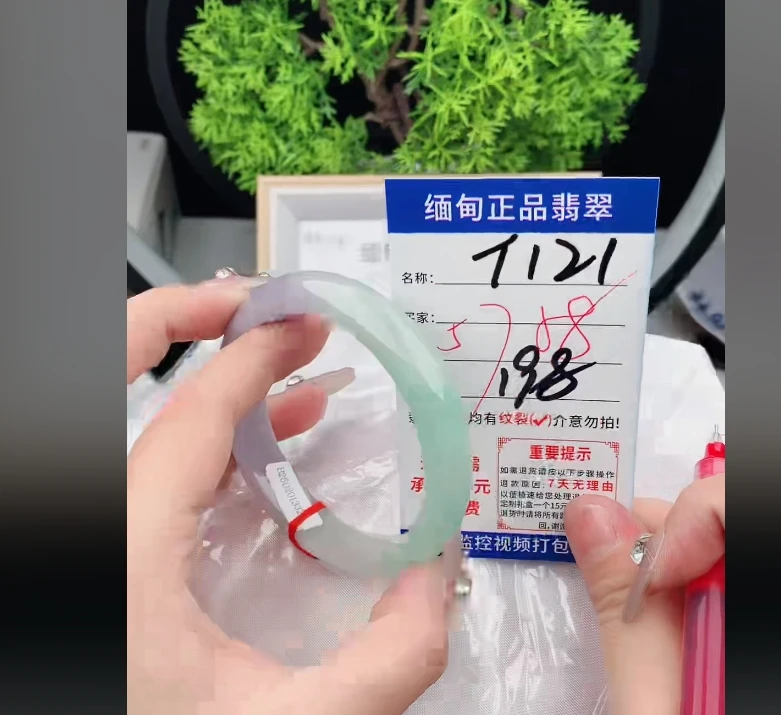 T121缅甸翡翠手镯处理198/条【一物一证】实物以直播间为准