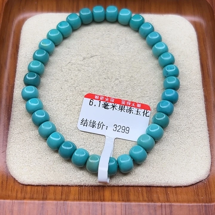 未镶嵌绿松石手链