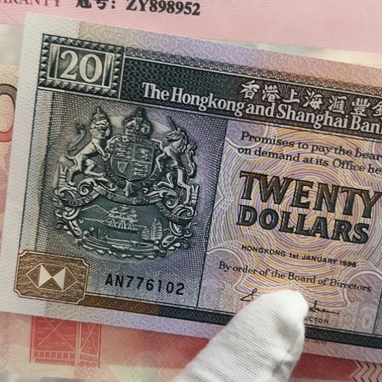 塑料用****2尾号102全新保真包邮