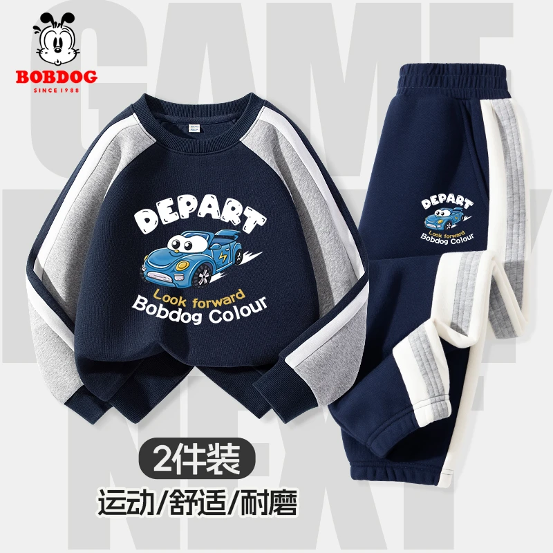 巴布豆卡乐男童运动套装春秋款2026新款男孩帅气春装衣服儿童裤子